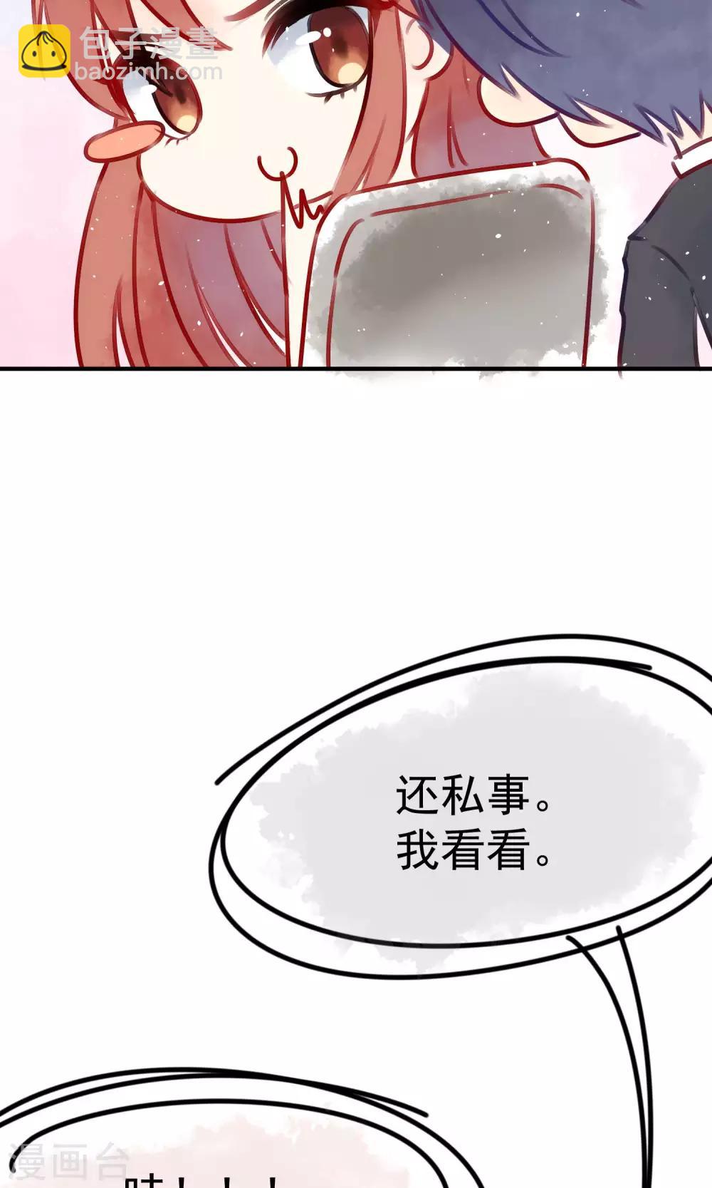 番外 小黑板：关于于火2