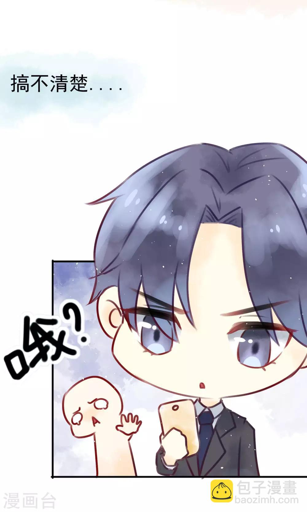 番外 小黑板：关于于火7