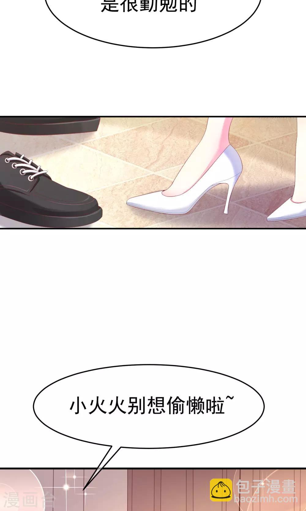 第10话 她是我的，都别想动！2