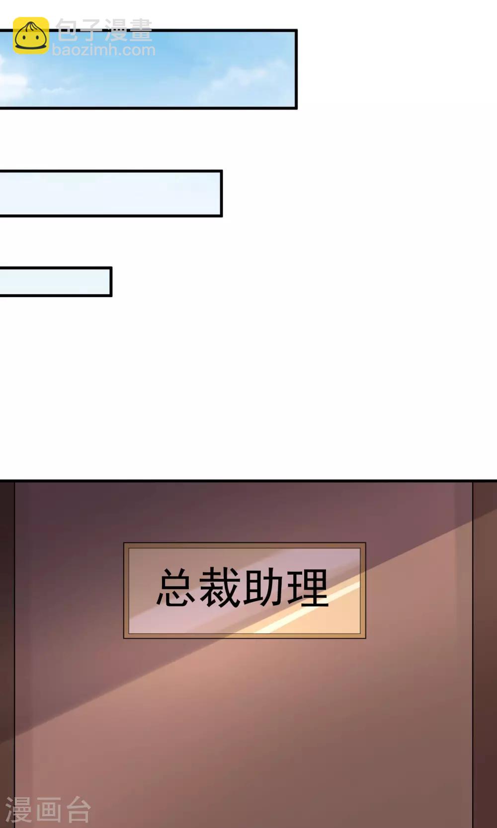 第10话 她是我的，都别想动！26