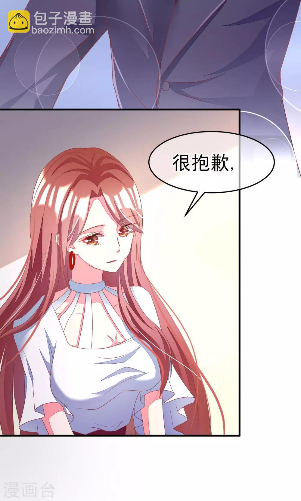第10话 她是我的，都别想动！30