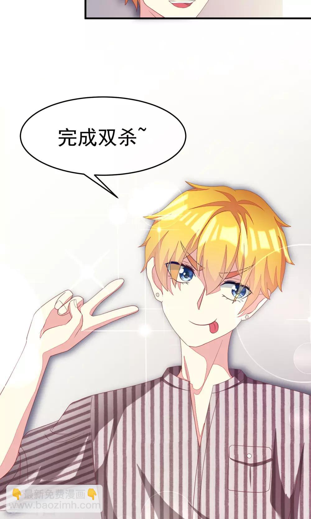 第10话 她是我的，都别想动！39