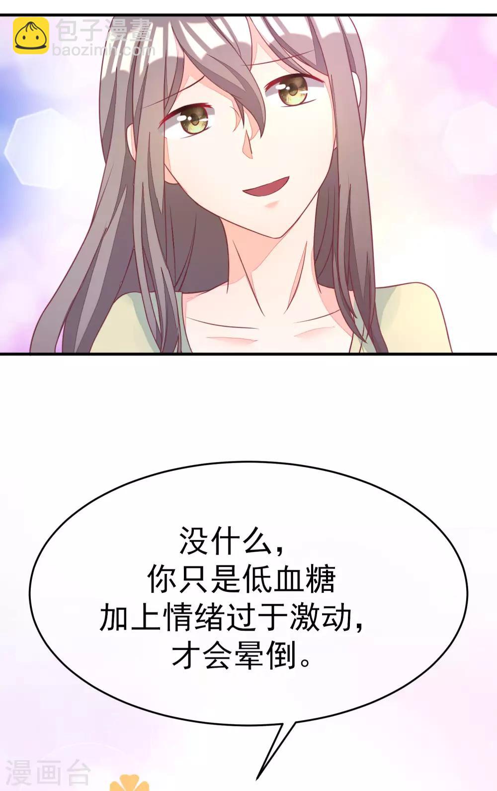 第12话 渣男无处不在5