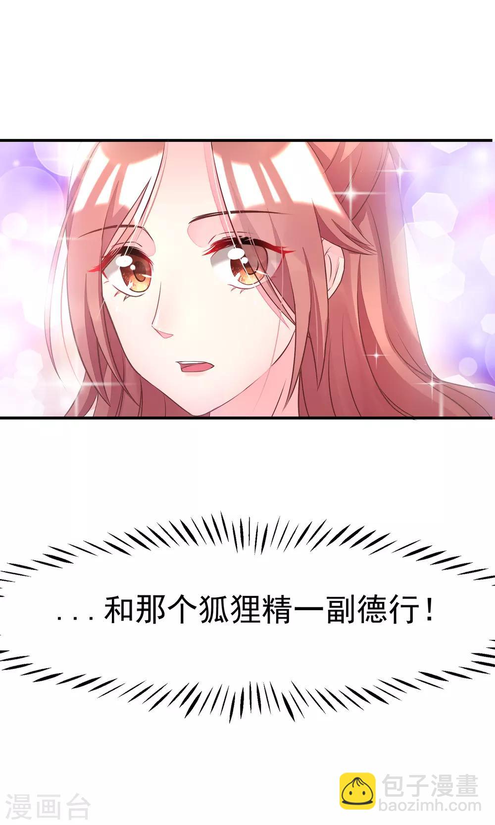 第12话 渣男无处不在7
