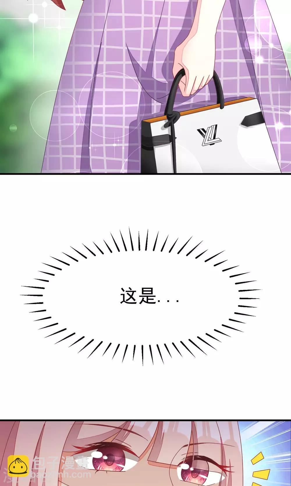 第14话 撕小三，莫手软12
