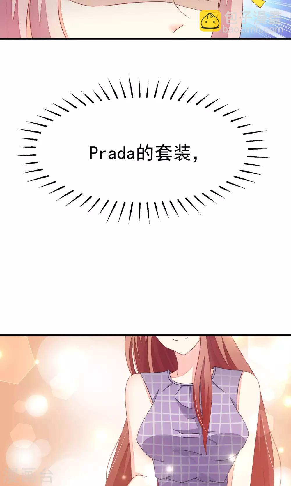 第14话 撕小三，莫手软13