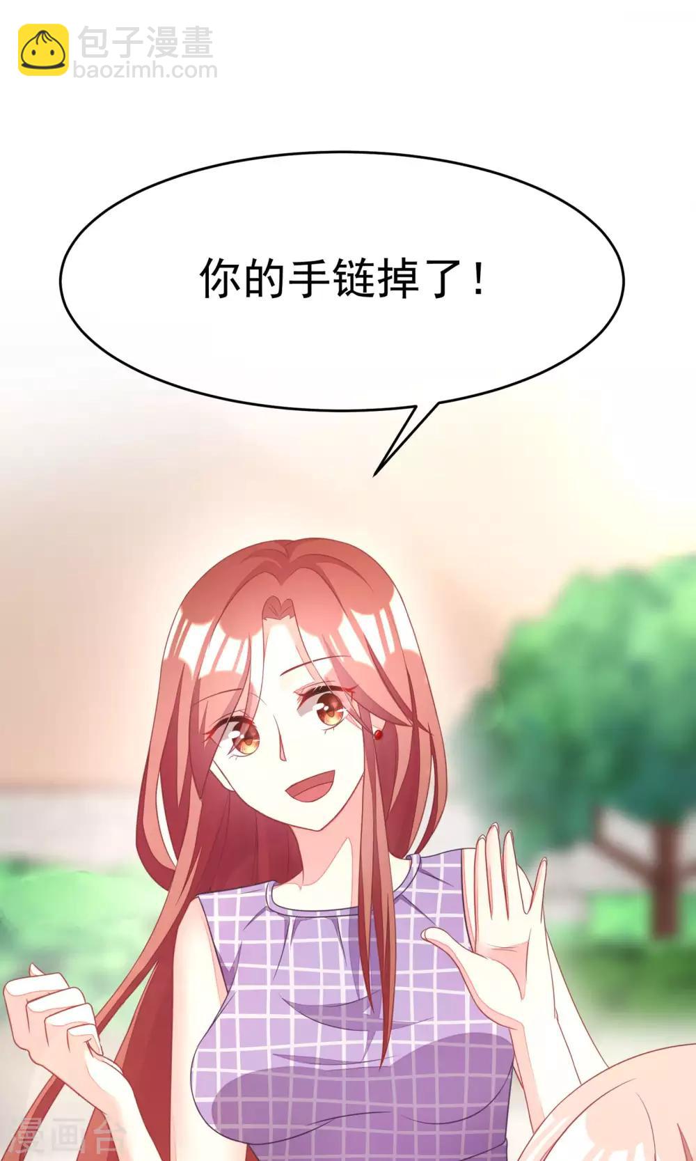 第14话 撕小三，莫手软3