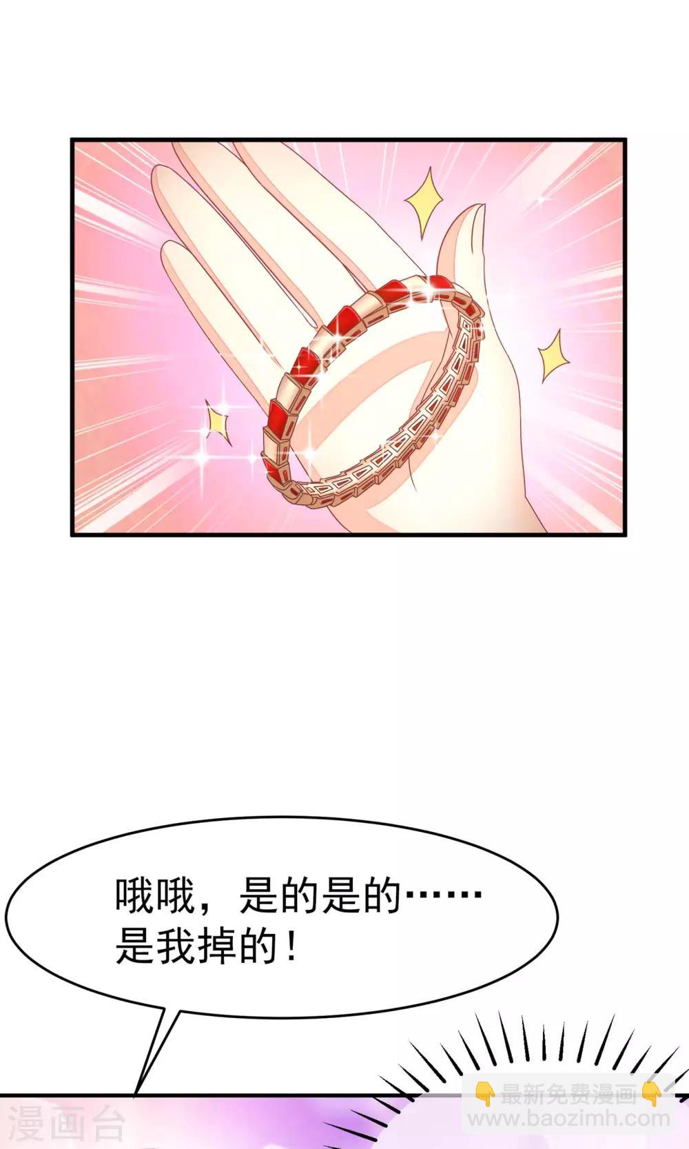 第14话 撕小三，莫手软8
