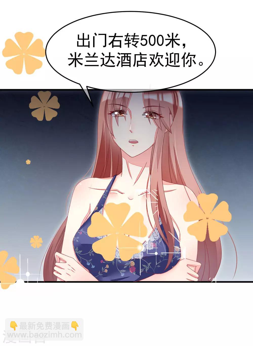 第16话 破狼组织的最强双壁！11