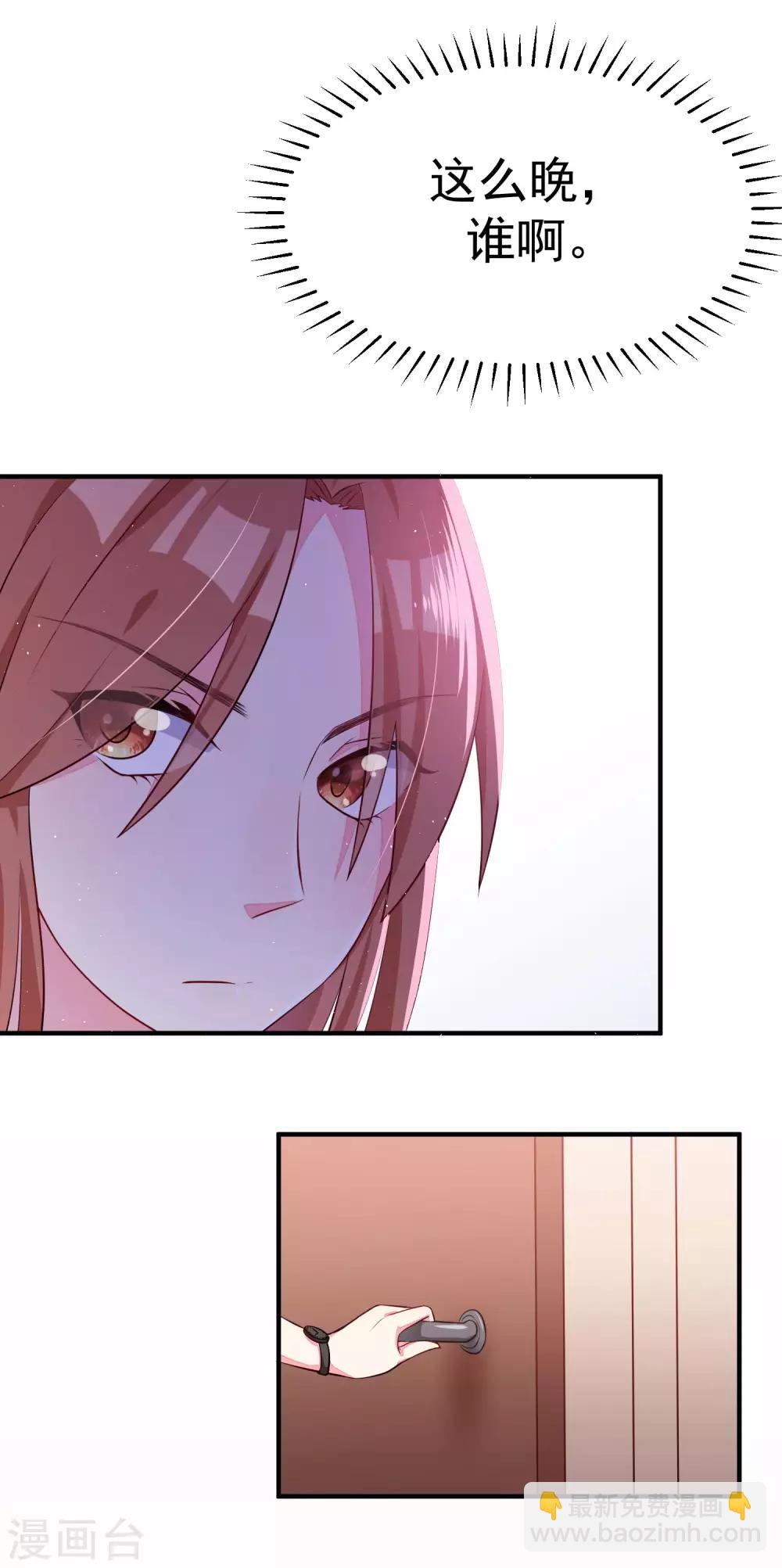 第16话 破狼组织的最强双壁！2