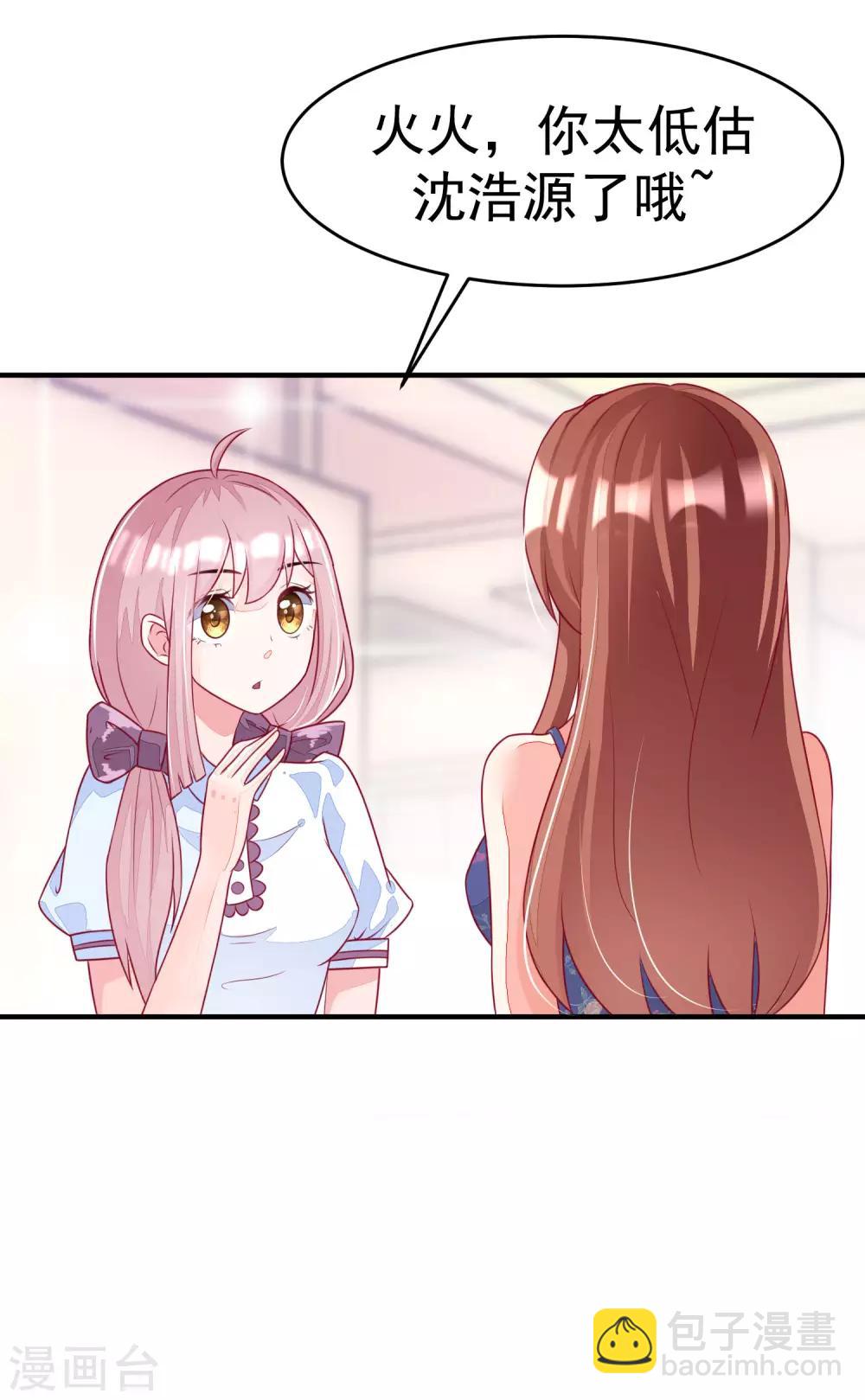 第16话 破狼组织的最强双壁！20
