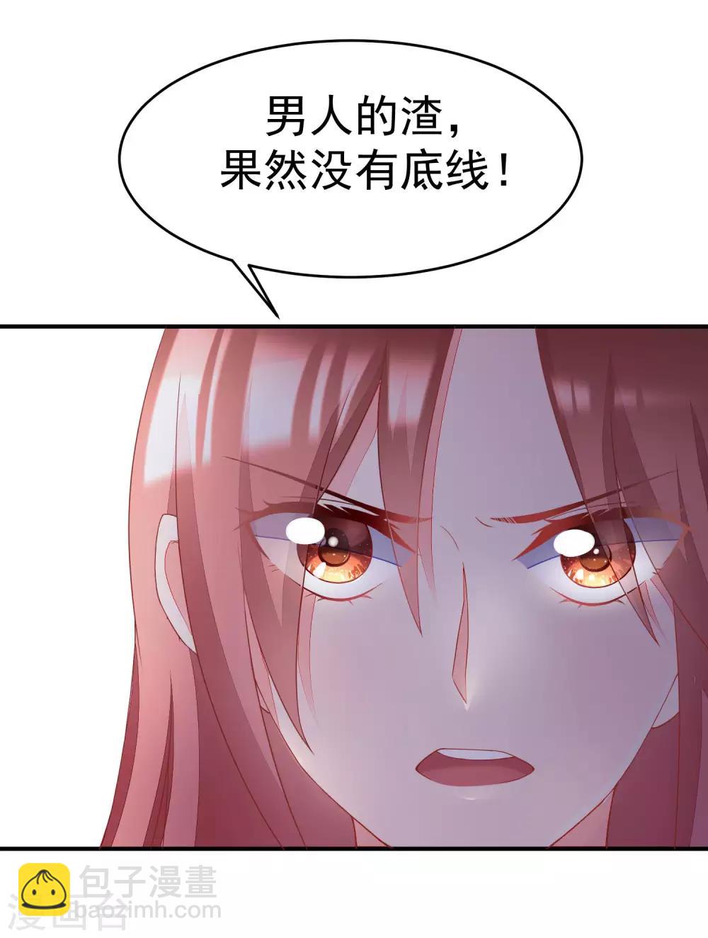 第16话 破狼组织的最强双壁！28