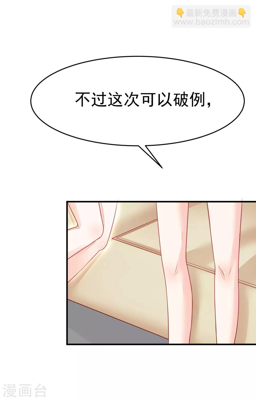第16话 破狼组织的最强双壁！33