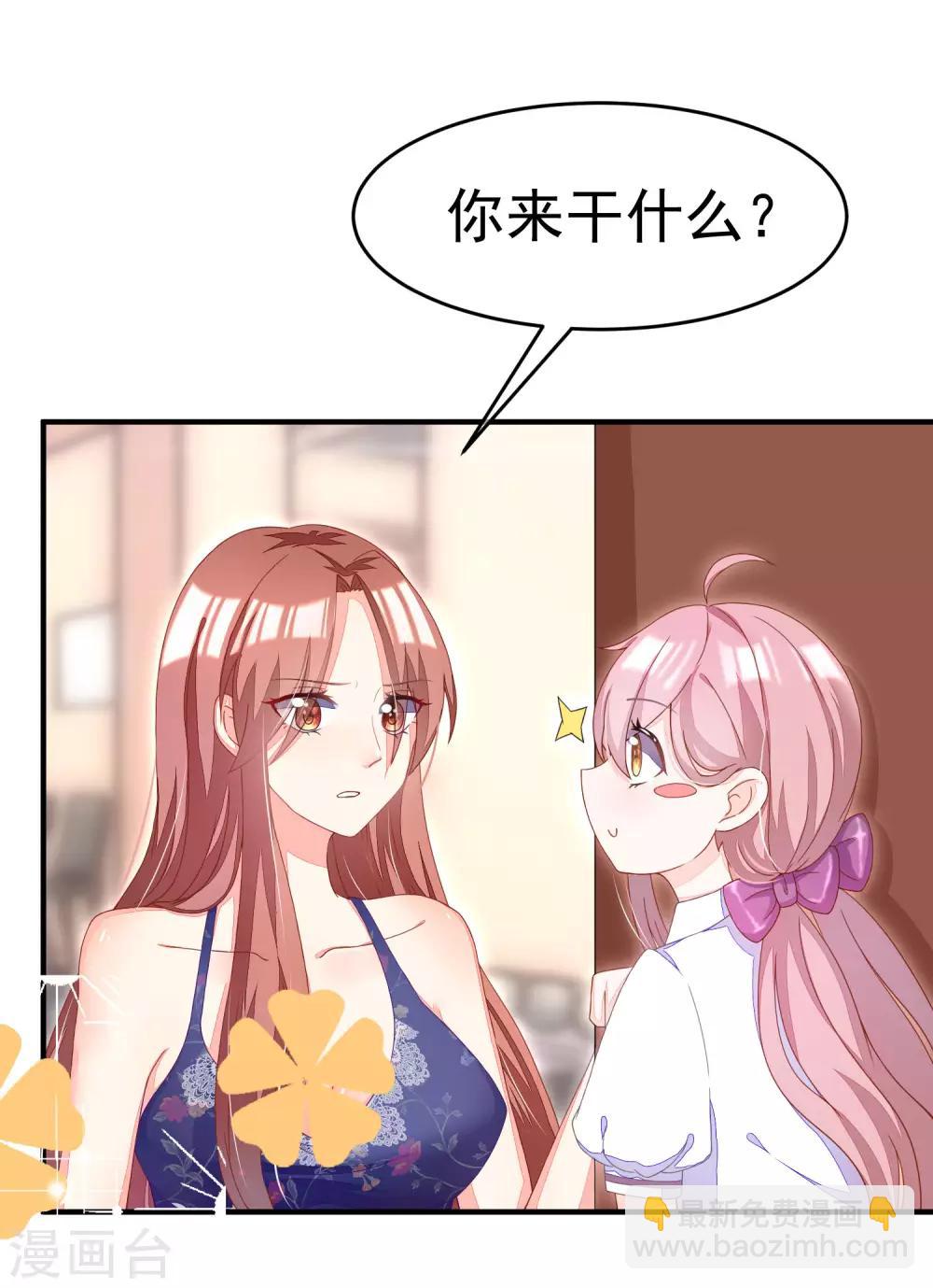第16话 破狼组织的最强双壁！4