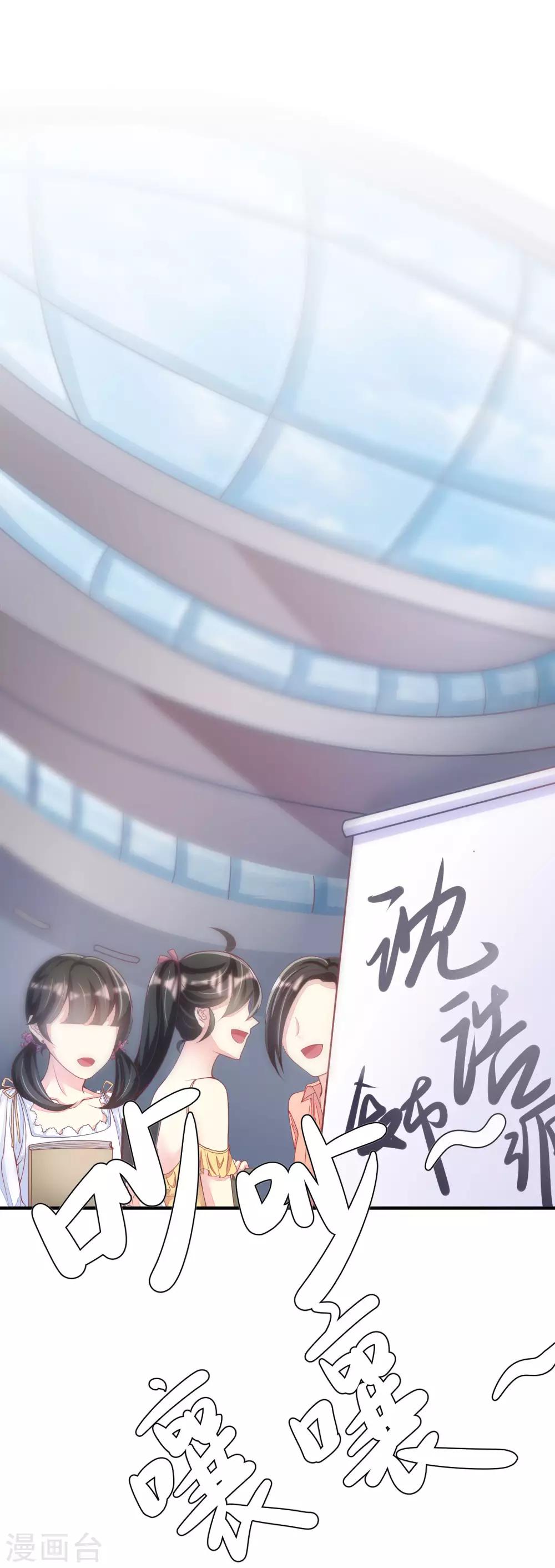 第17话 世纪渣男的套路1