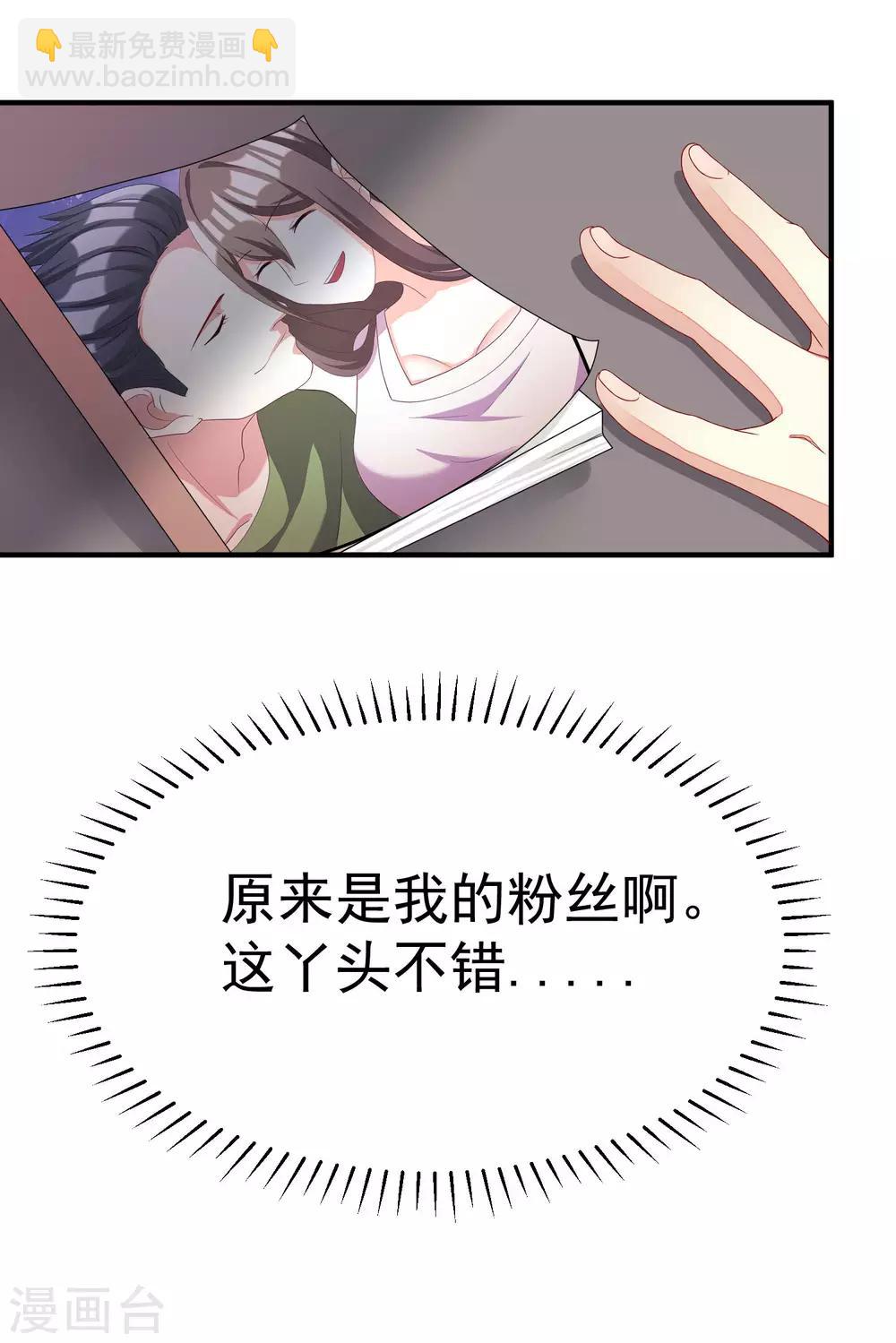 第17话 世纪渣男的套路12