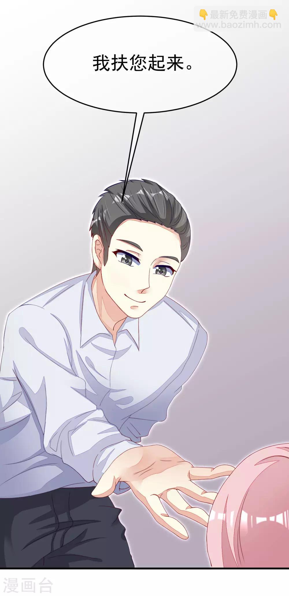 第17话 世纪渣男的套路15