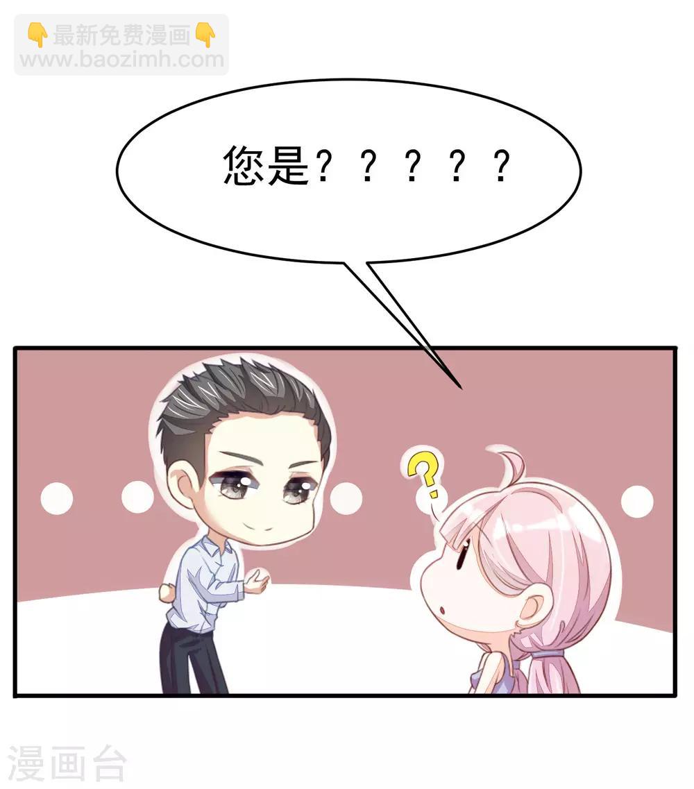 第17话 世纪渣男的套路16