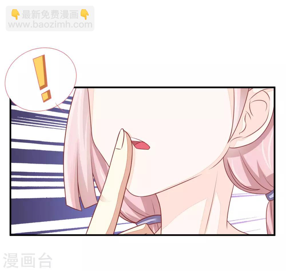 第17话 世纪渣男的套路19