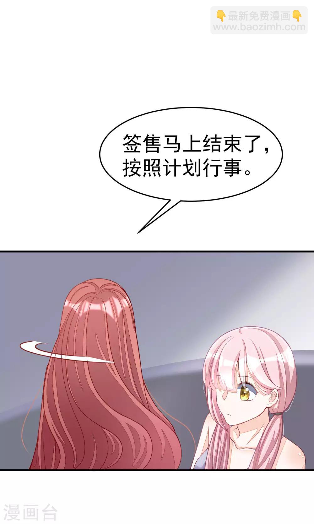 第17话 世纪渣男的套路4