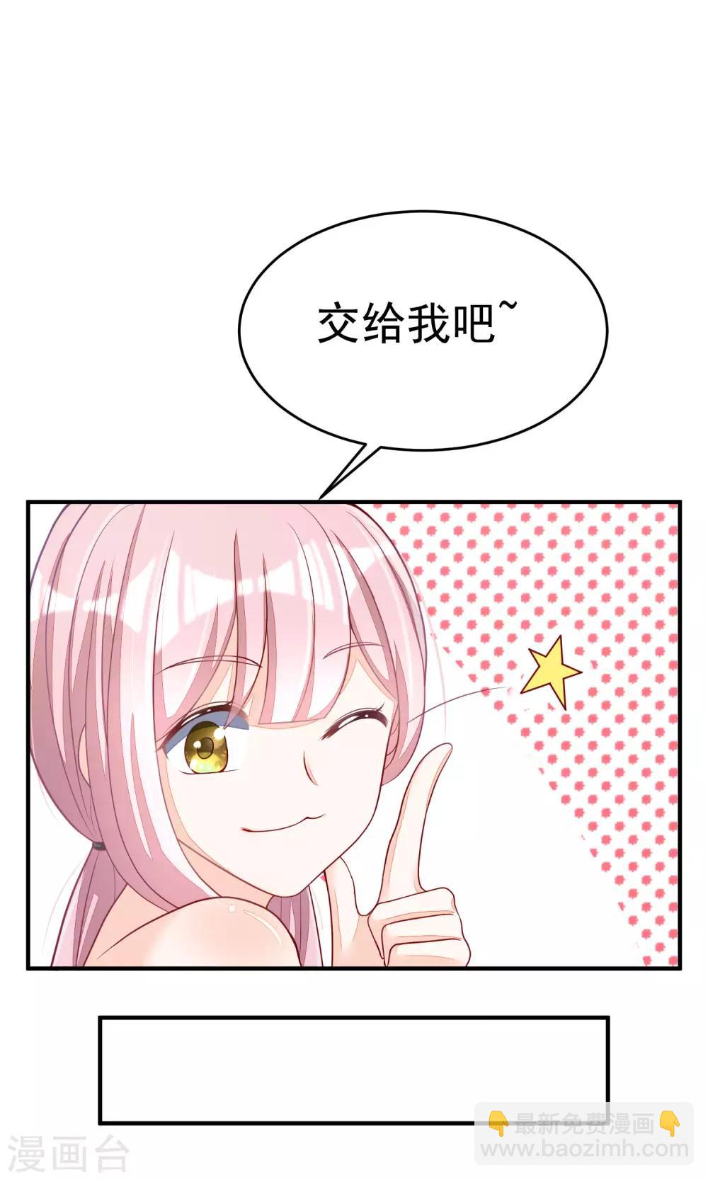 第17话 世纪渣男的套路5
