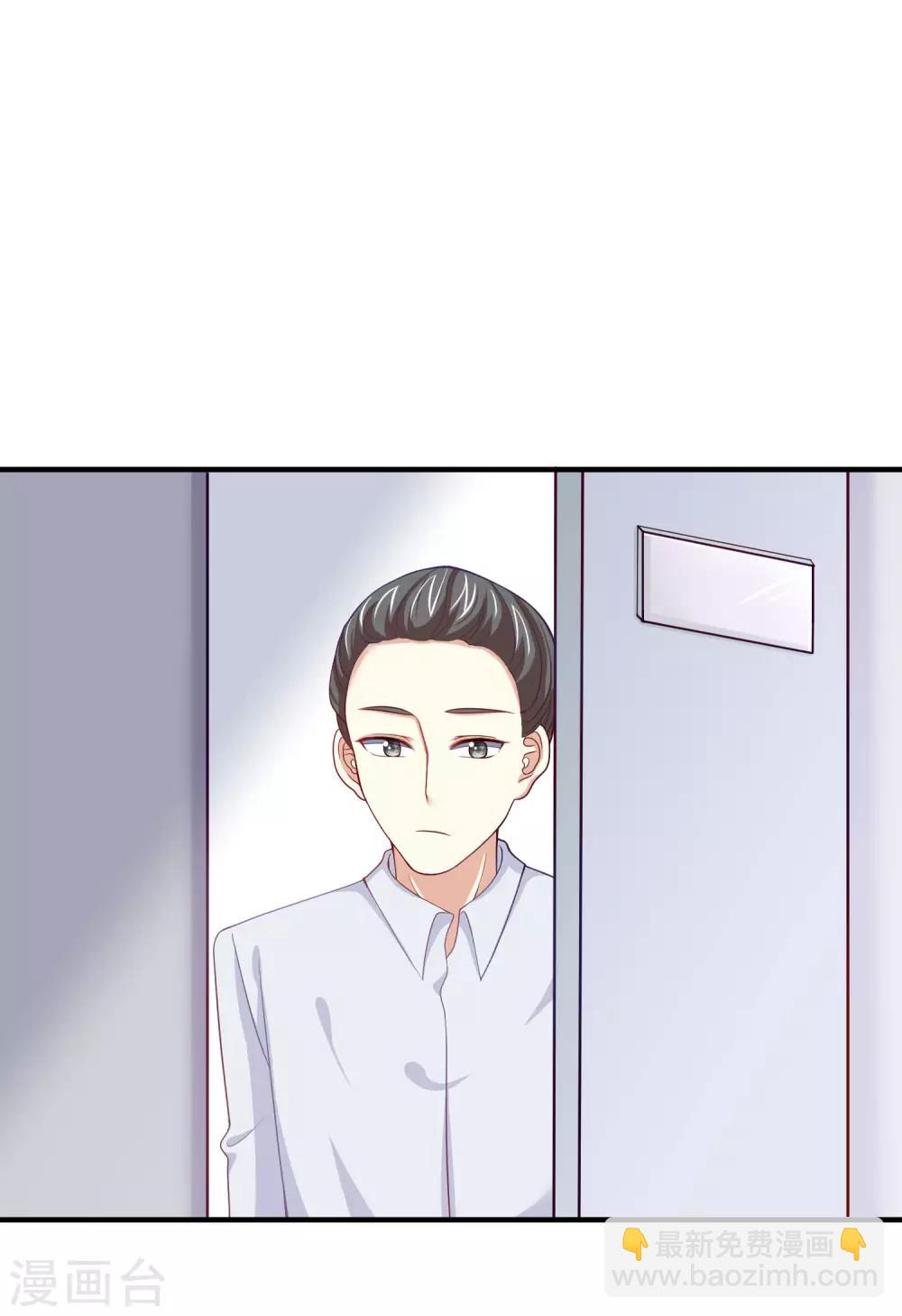 第17话 世纪渣男的套路7