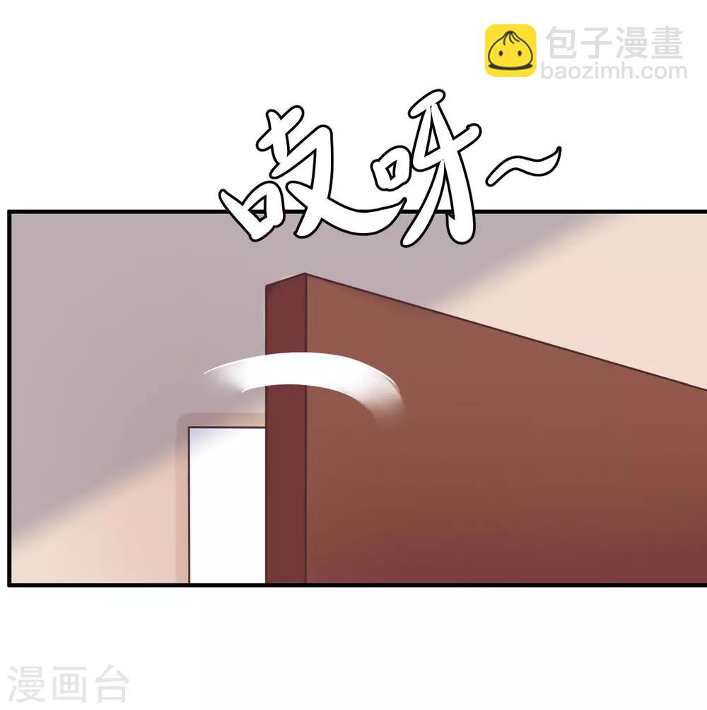 第18话 总裁请不要动我闺蜜！5