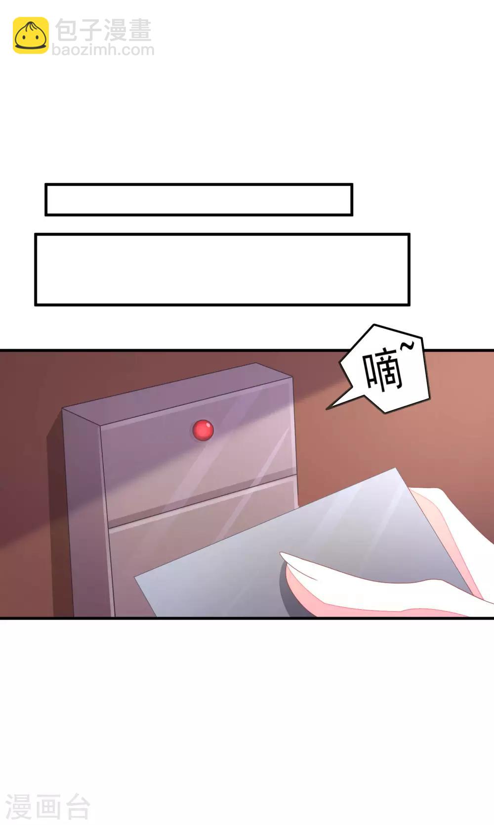 第19话 不要和陌生人开房19