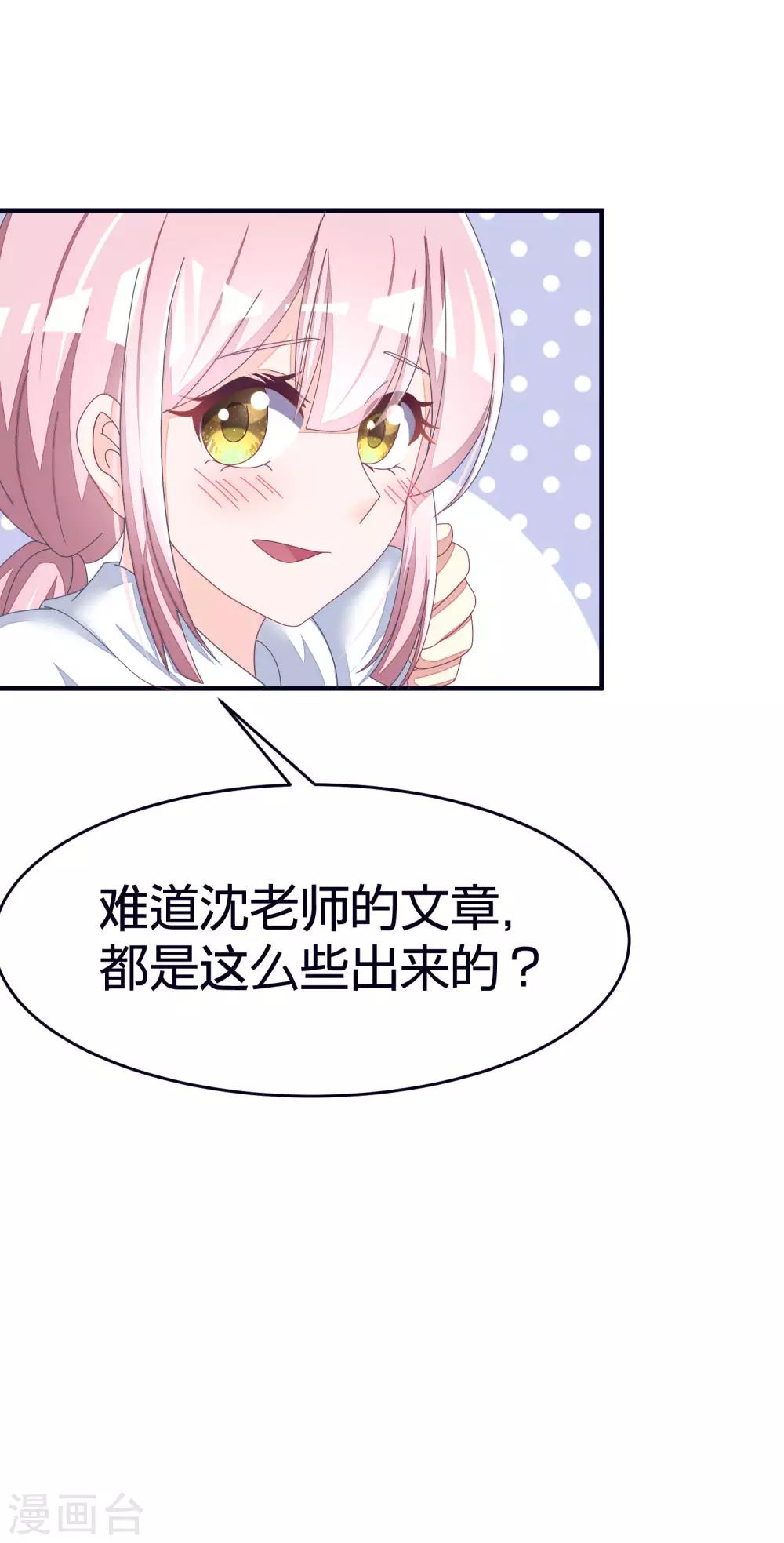 第20话 套路与反套路1