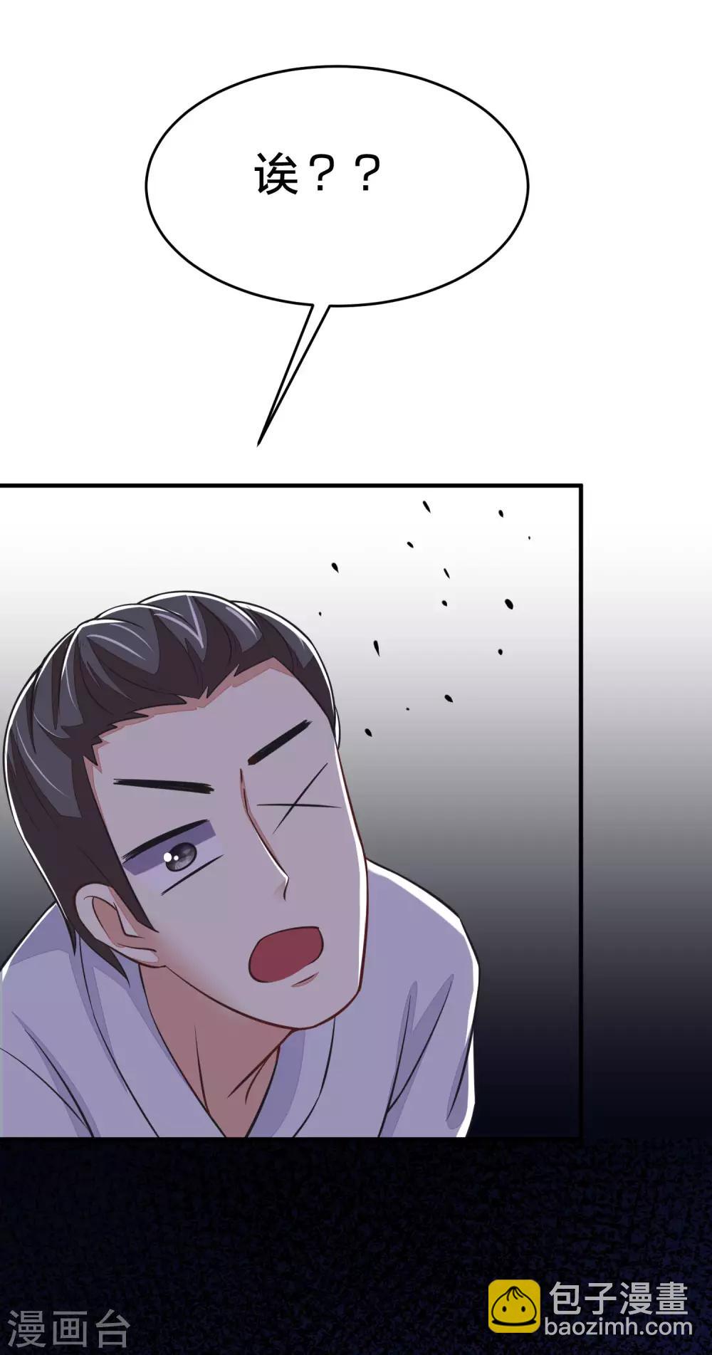 第20话 套路与反套路10