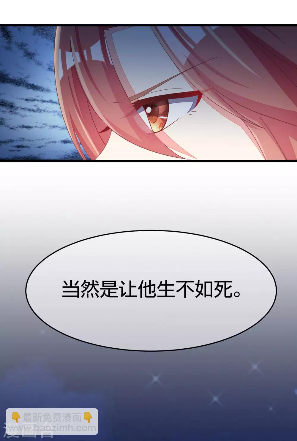 第20话 套路与反套路18