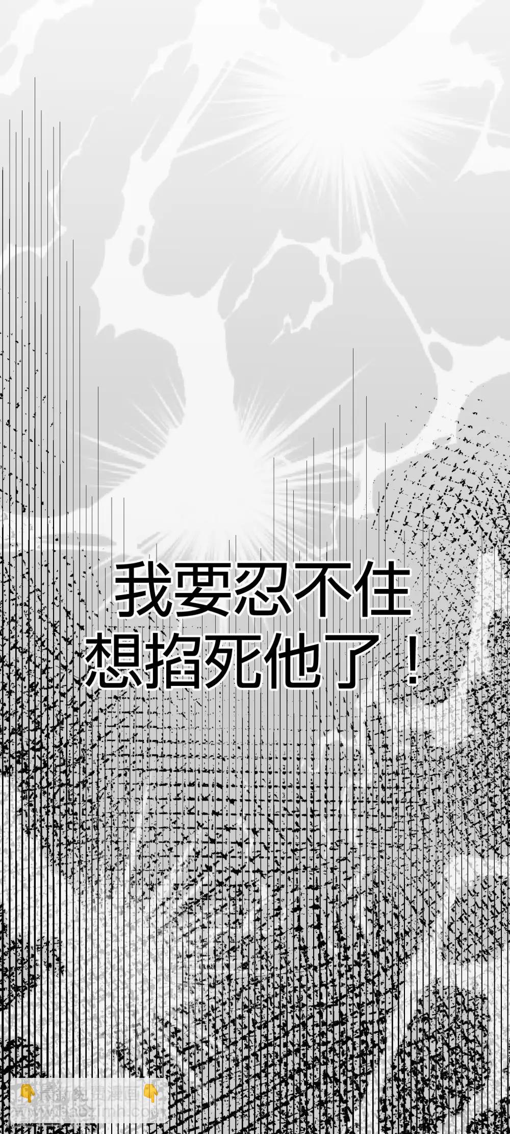 第20话 套路与反套路5