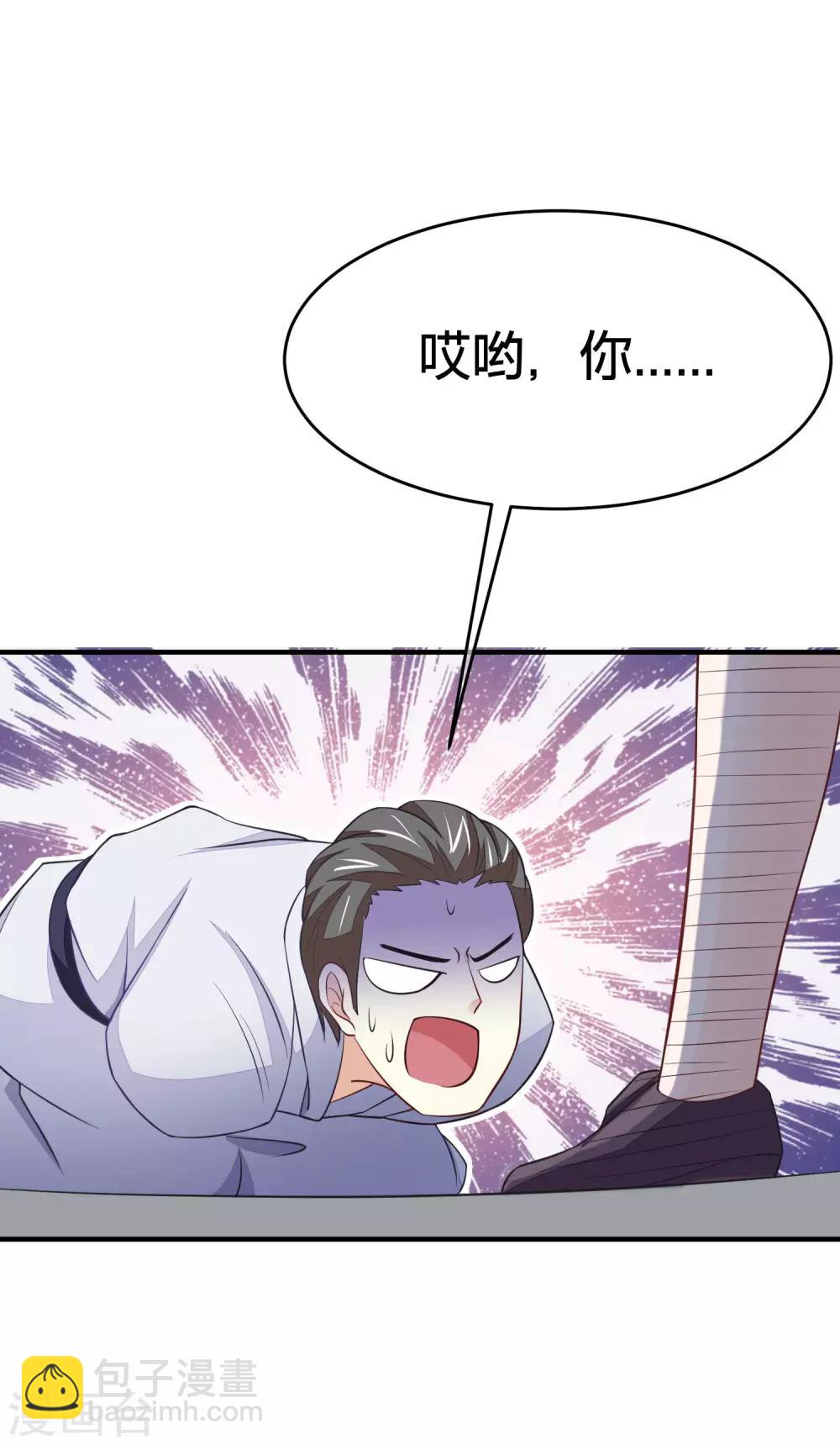 第20话 套路与反套路9