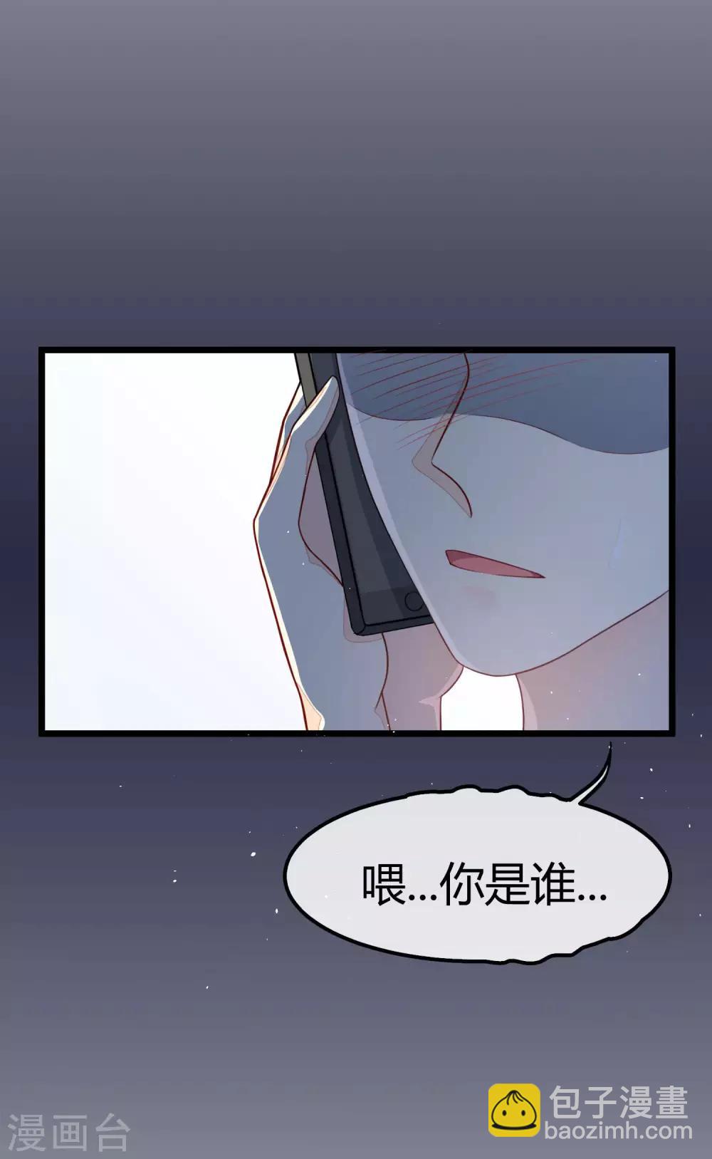 第21话 去死吧，臭渣男！11