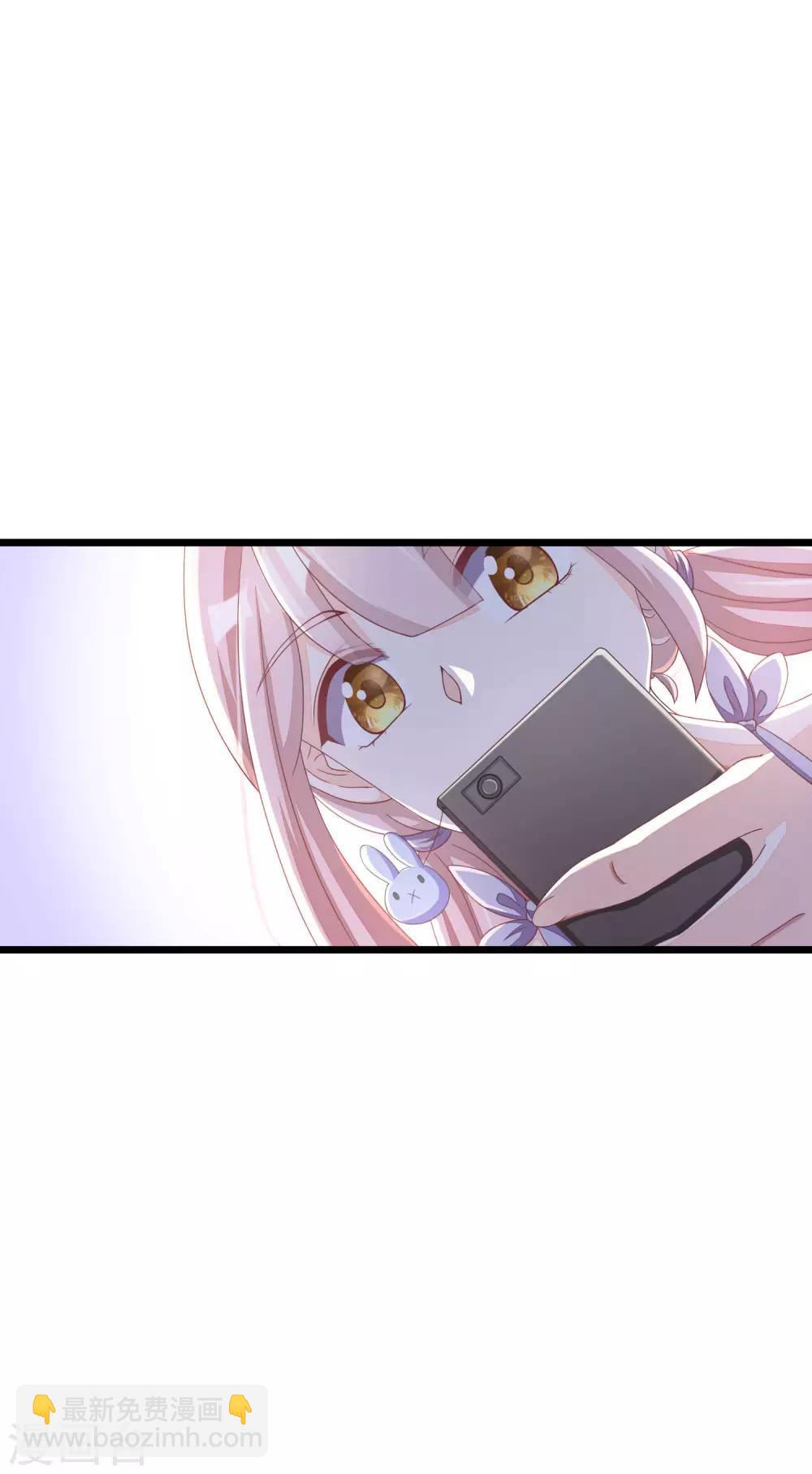 第21话 去死吧，臭渣男！29