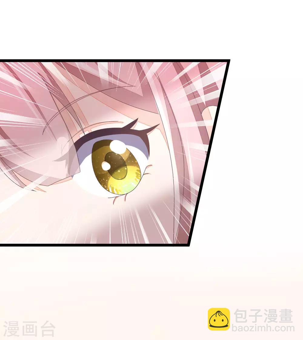 第21话 去死吧，臭渣男！34