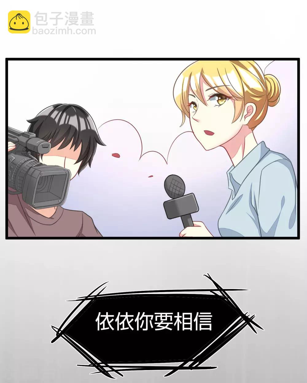 第21话 去死吧，臭渣男！37