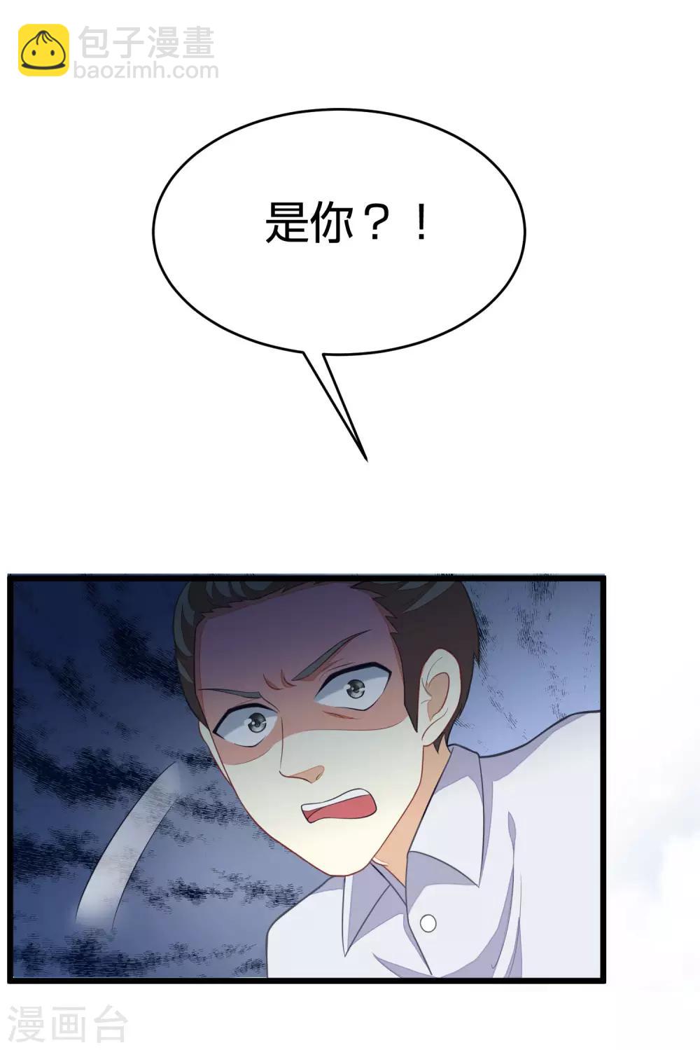 第22话 想死？没那么容易！28