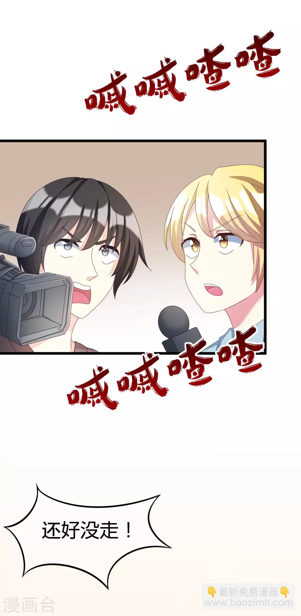 第22话 想死？没那么容易！3