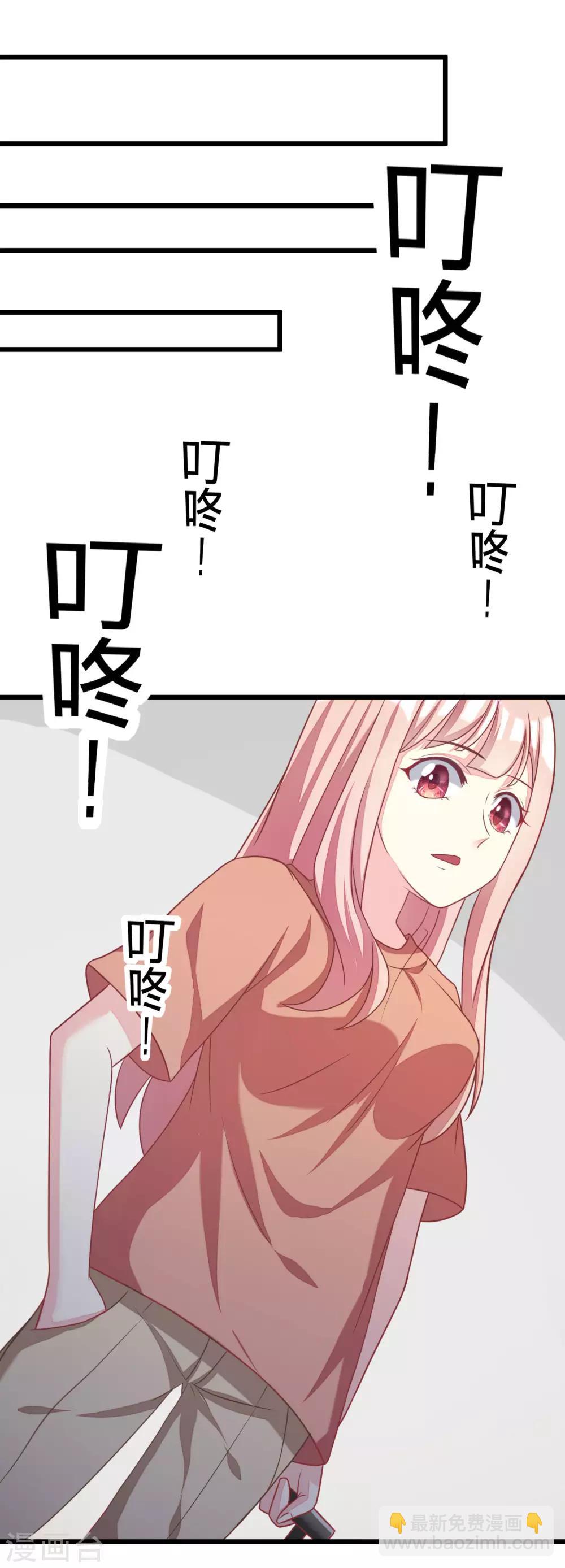 第23话 我可以不要脸，但我要钱19