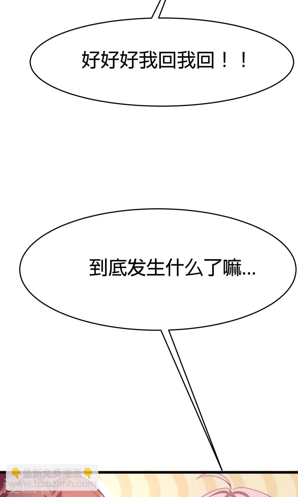 第24话 你是我见过最狠的男人15