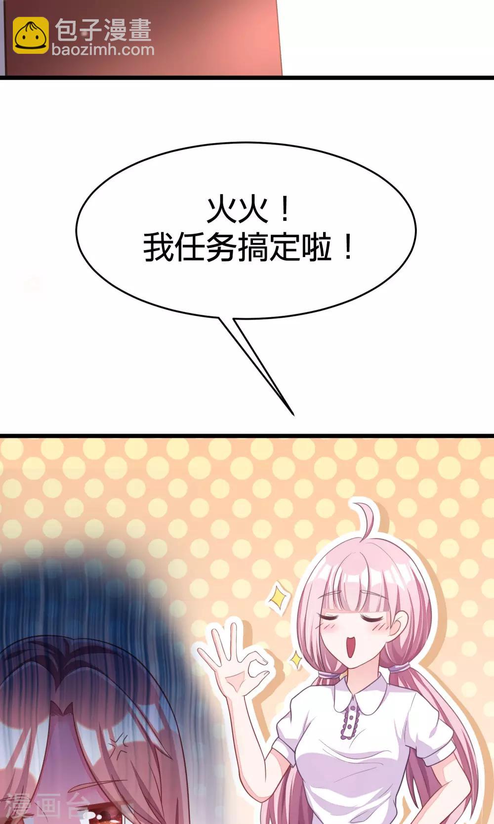 第24话 你是我见过最狠的男人2