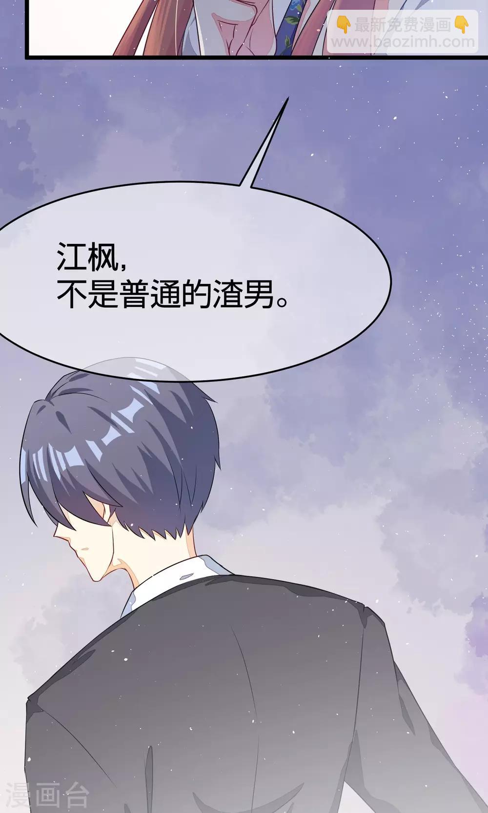 第24话 你是我见过最狠的男人27
