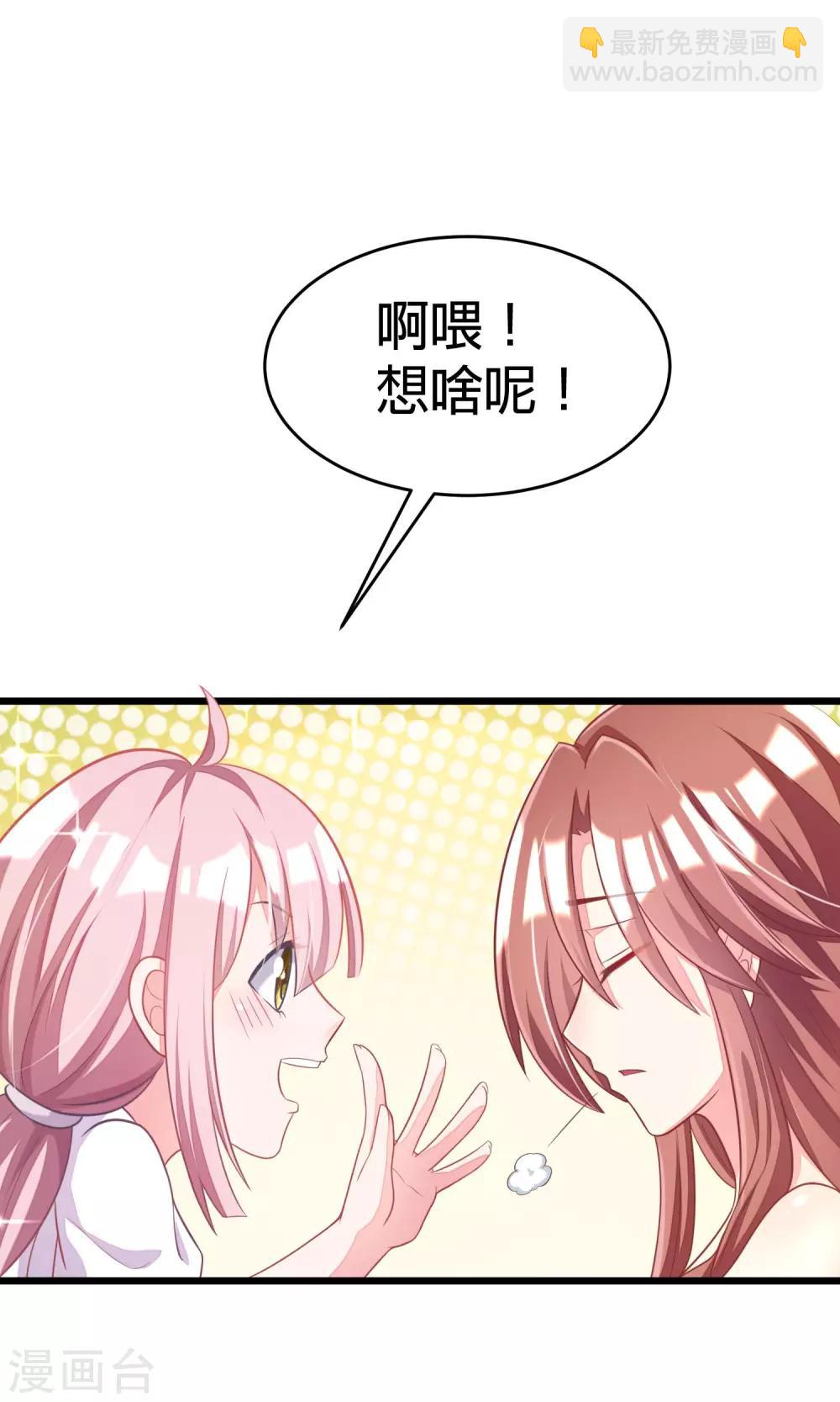 第24话 你是我见过最狠的男人5