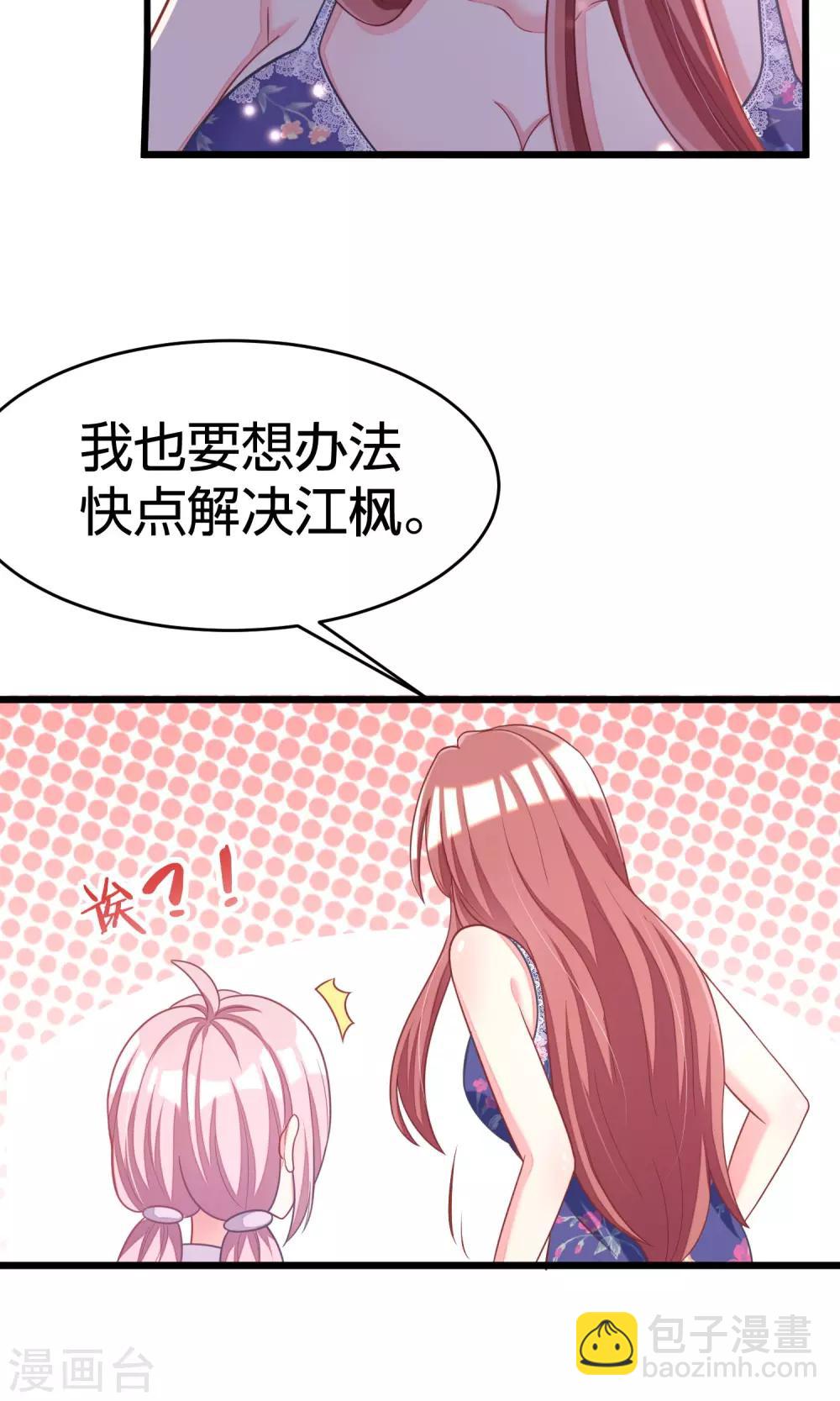 第24话 你是我见过最狠的男人7
