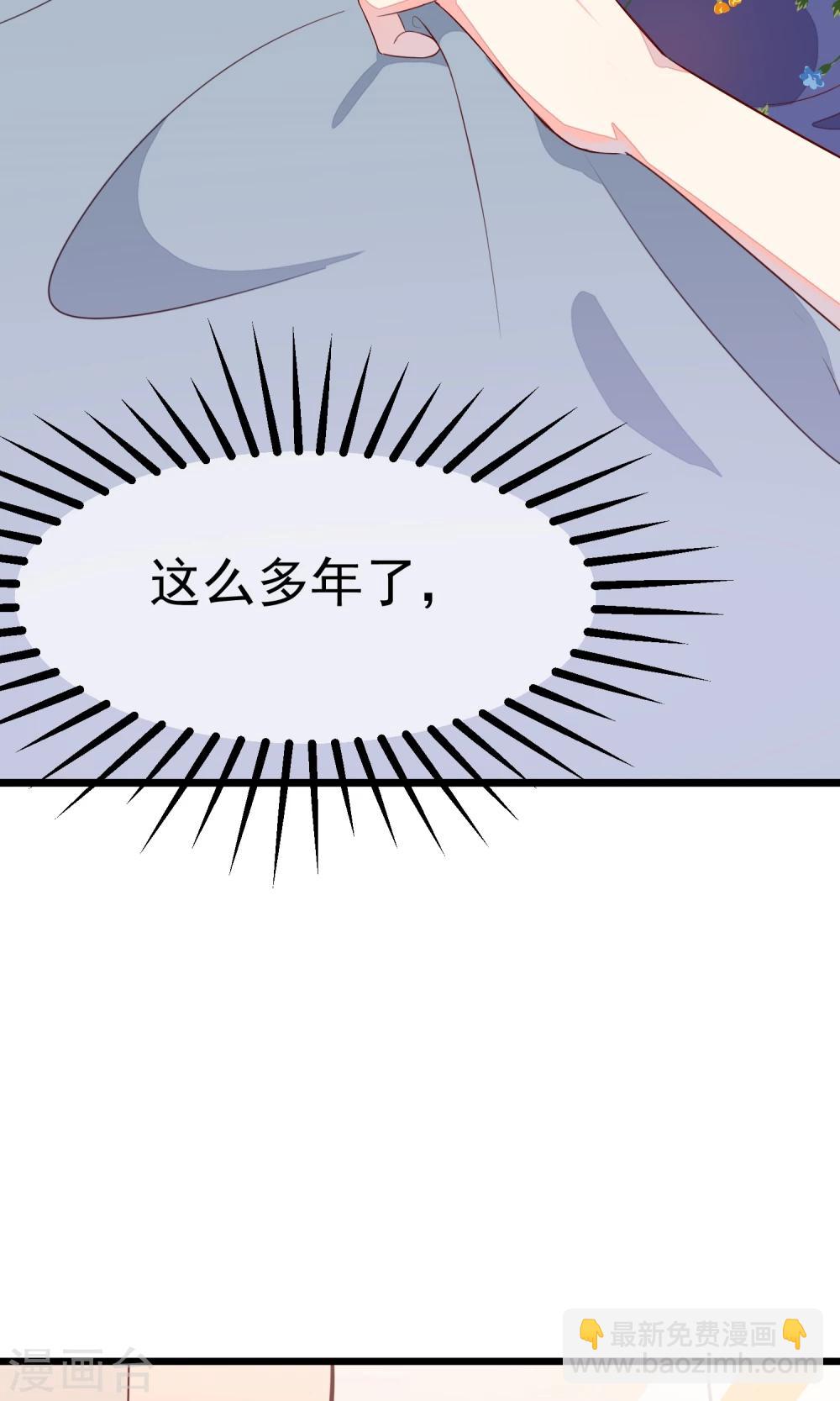 第25话 你为什么要抛弃我15