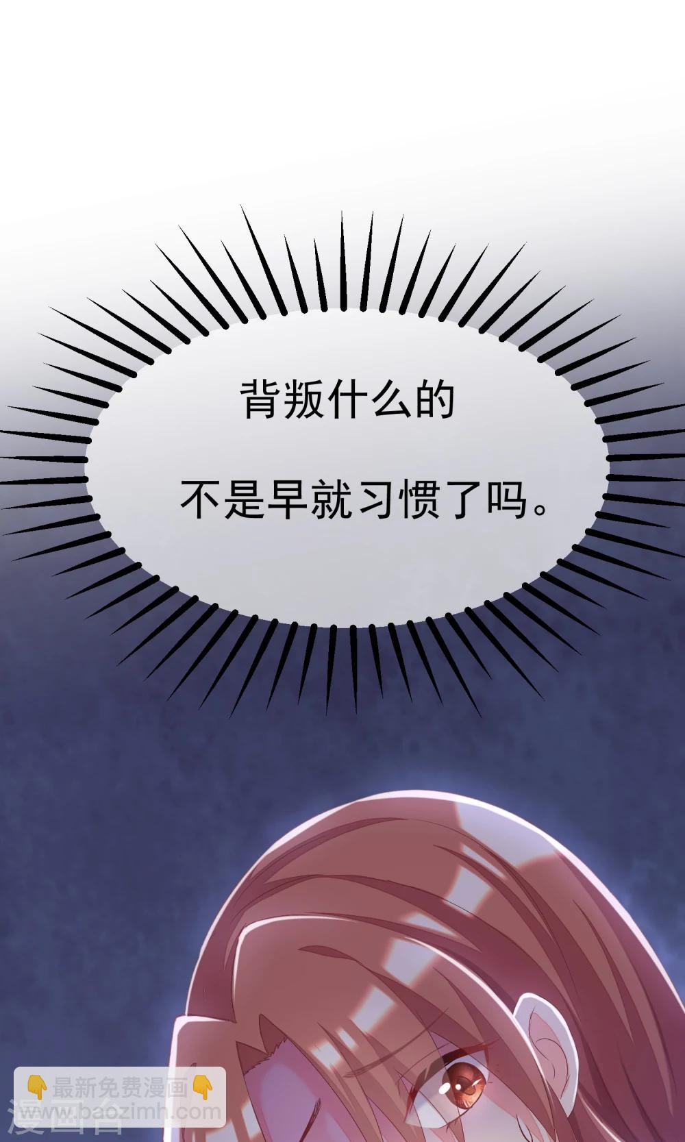 第25话 你为什么要抛弃我17