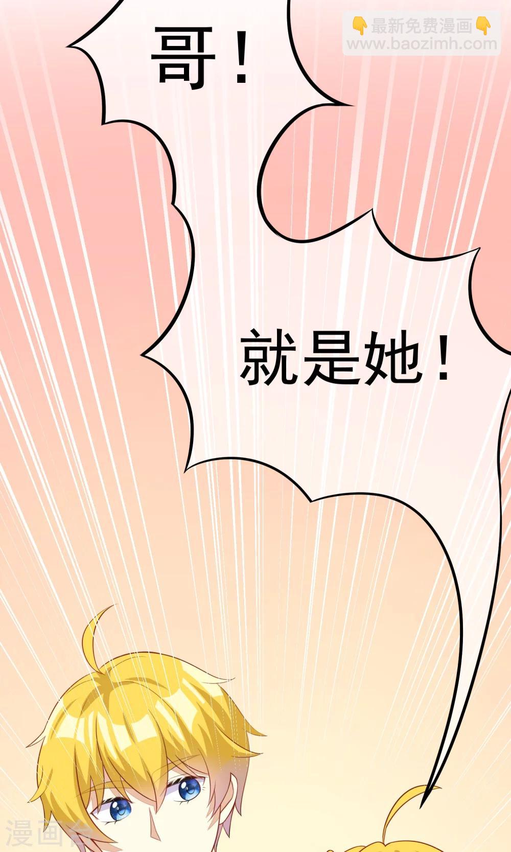 第25话 你为什么要抛弃我27
