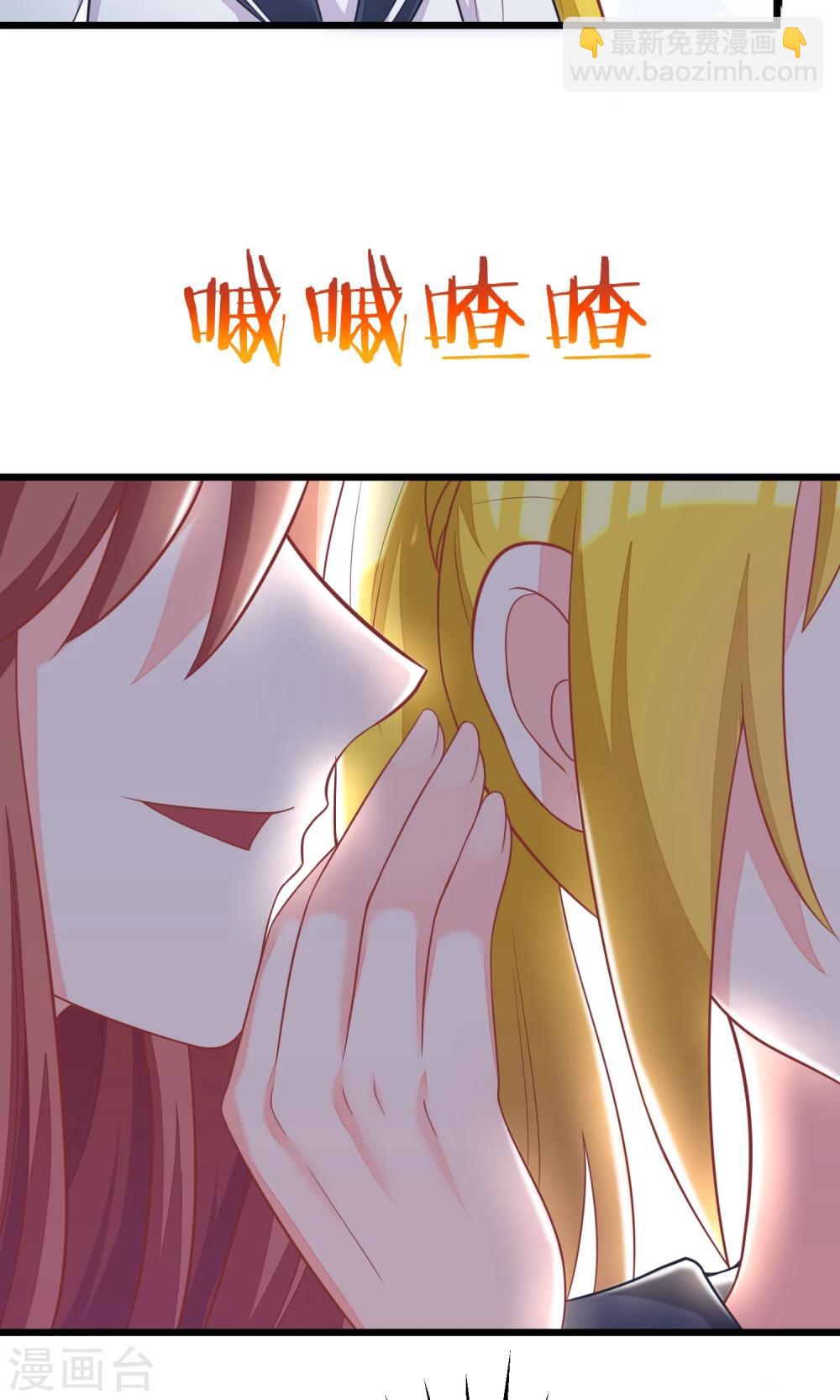 第26话 总裁办公室里的秘密14