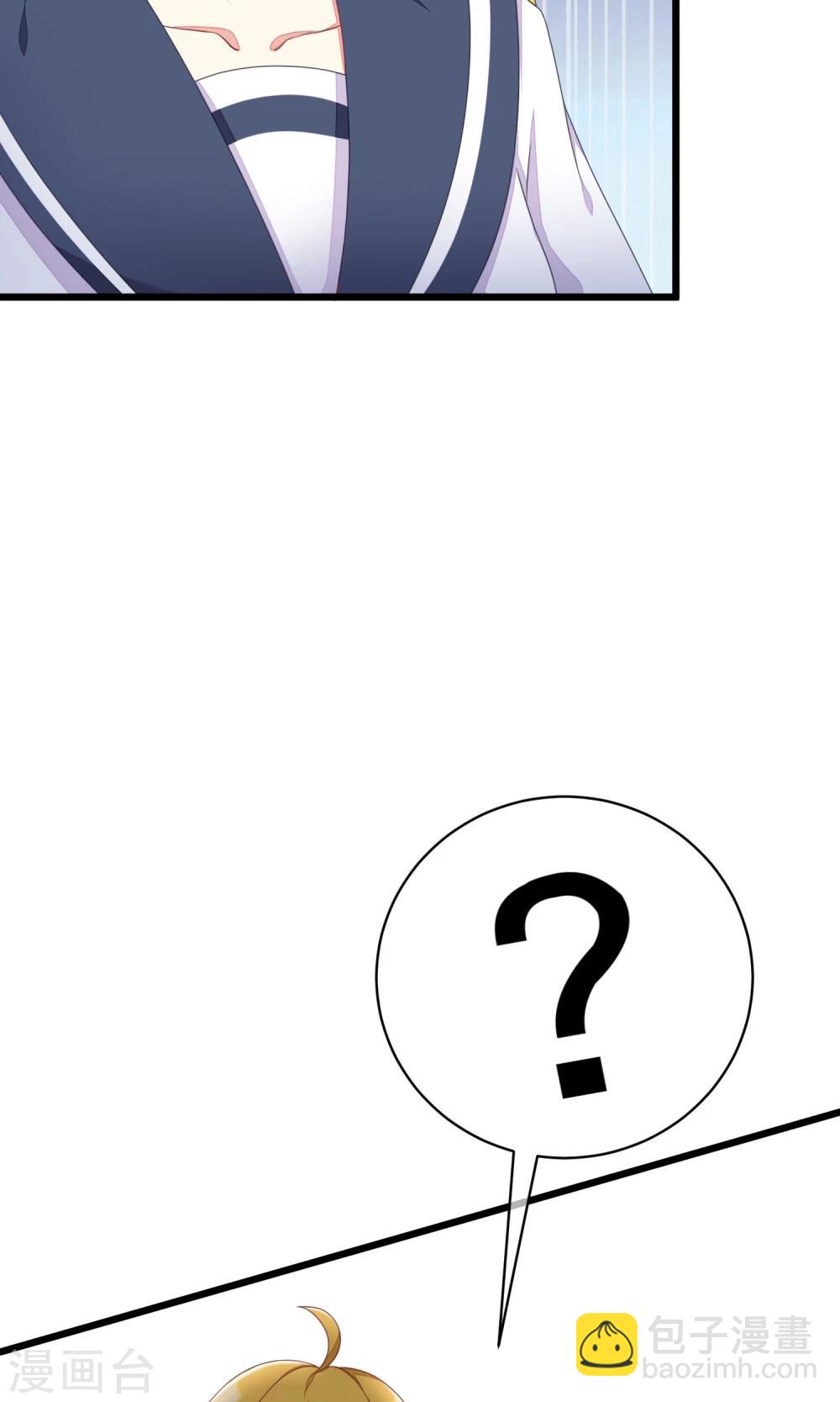 第26话 总裁办公室里的秘密19